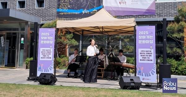 2025년 4월 서울한방진흥센터에서 진행된 2025 찾아가는 문화마당 국악 공연 장면. ⓒ동대문구