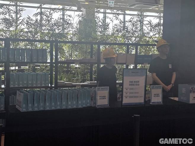 이벤트 체험이 끝나면 경품을 받을 수 있다