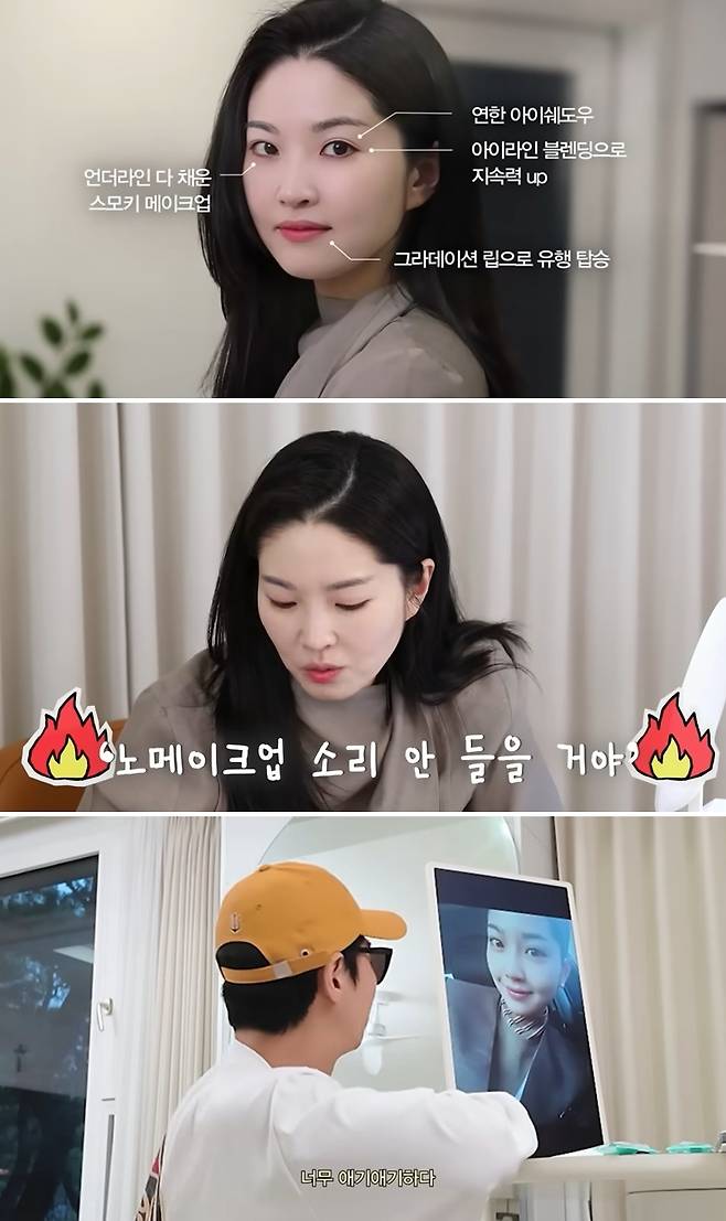 유튜브 채널 '내사랑 류이서'