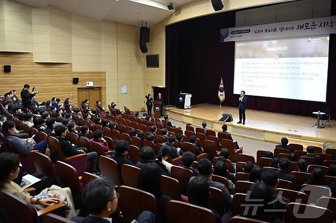 김정관 산업통상부 장관이 25일 오후 세종시 정부세종청사 12동 대강당에서 산업부 본부 및 소속기관 직원이 참석한 가운데 열린 '장관님과 함께하는 산업통상부 타운홀미팅'에서 인사말을 하고 있다. (산업통상자원부 제공. 재판매 및 DB 금지) 2025.11.25 ⓒ 뉴스1
