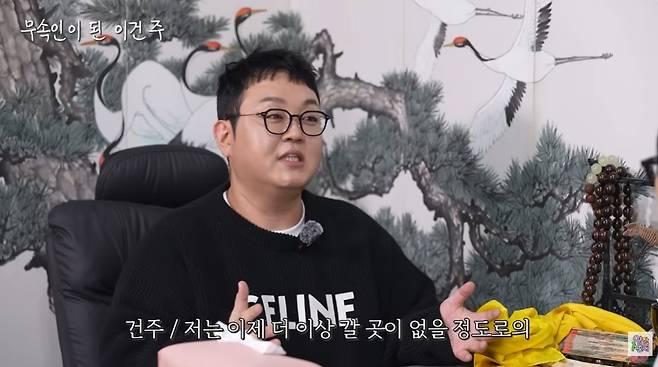 (유튜브 채널 '양락1번지' 갈무리)