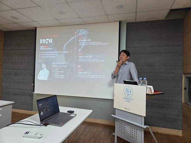 양준호 hy 중앙연구소 연구기획팀장이 지난 23일 경기 용인시 hy 중앙연구소에서 진행된 '프로바이오틱스 클래스' 행사에서 발표하고 있다. /방재혁 기자