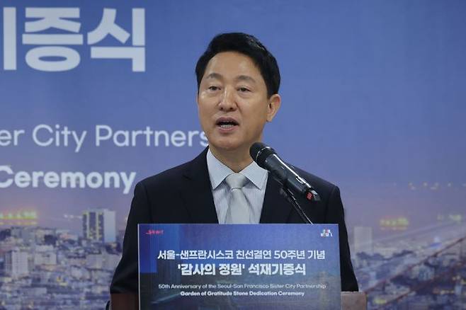 오세훈 서울시장. ⓒ뉴시스