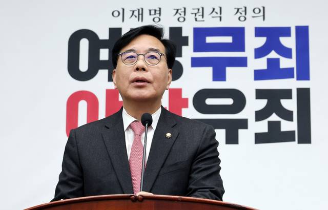 송언석 국민의힘 원내대표가 23일 국회에서 열린 의원총회에서 발언하고 있다. [연합뉴스]