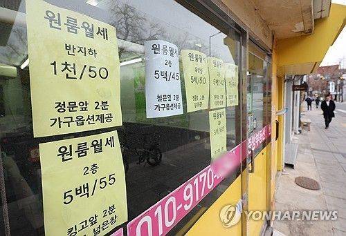 서울 성균관대 근처 부동산중개업소에 붙은 원룸 월세 정보. /사진=연합뉴스