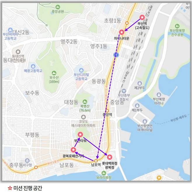 '더 스카우트 in 부산' 프로그램의 미션 진행 공간 경로도. 부산관광공사 제공