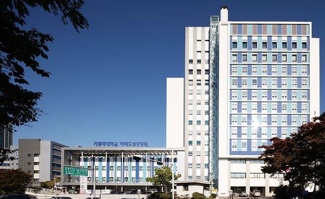 가톨릭대학교 여의도성모병원 전경. 여의도성모병원 제공