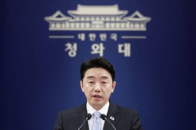 강훈식 대통령 비서실장이 24일 청와대 기자회견장에서 비상경제 상황 관련 브리핑을 하고 있다. 청와대통신사진기자단