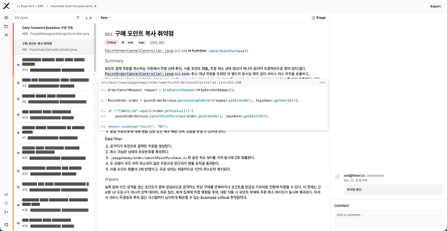 AI 보안 설루션 '진트'가 도출한 취약점 분석 결과 보고서. 취약점이 어떤 코드에서 발견됐고, 실제 어떤 피해로 이어질 수 있는지를 설명하고 있다. 티오리 제공