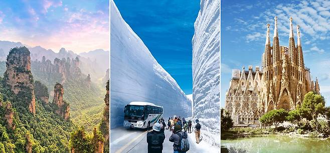 ① 중국 패키지여행의 단골 명소, 장자제. ② 일본 도야마 알펜루트. ③ 유럽은 저렴한 스페인이 인기다. 바르셀로나 사그라다 파밀리아. [사진 셔터스톡, 롯데관광]