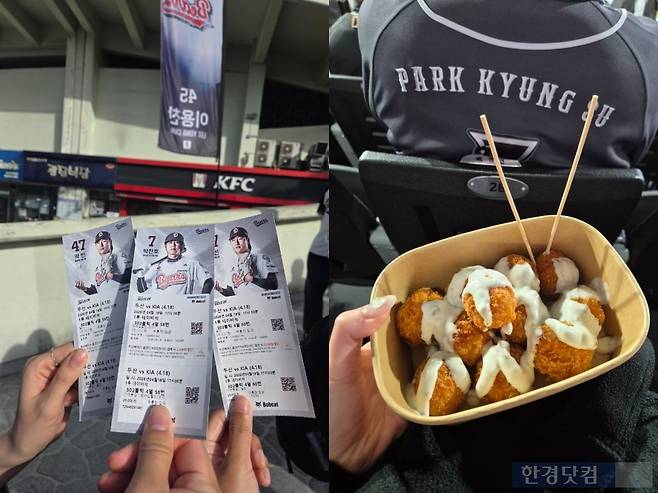 왼쪽부터 직장인 박모씨(30)와 서모씨(30)가 프로야구 직관 인증샷을 남기고 있다. /사진=독자 제공