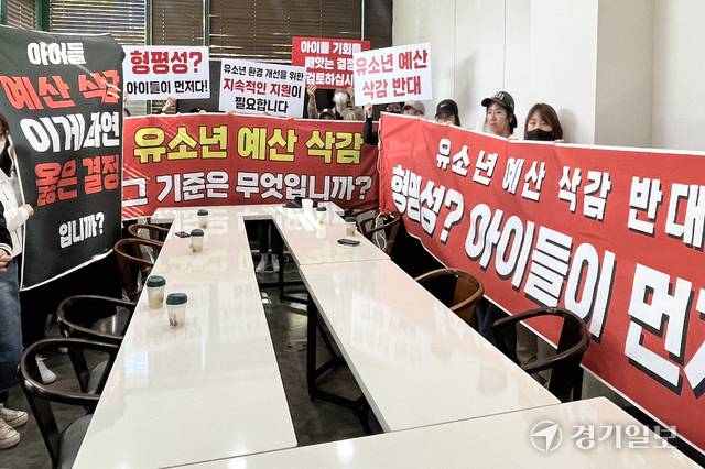 시흥시 유소년축구단 U15 선수들의 학부모들이 유소년 축구 관련 예산이 삭감된 것과 관련해 24일 오전 8시 시흥시의회를 항의 방문했다. 김형수기자