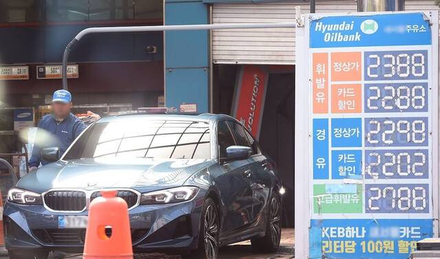 서울 시내 한 주유소. 연합뉴스