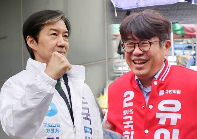 (왼쪽부터) 국회의원 평택을 재선거 조국 조국혁신당 예비후보, 유의동 국민의힘 예비후보. 각 후보 페이스북 갈무리