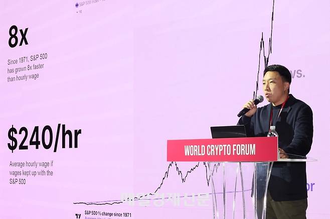 [월드크립토포럼] 인터넷 자본 시장 / 루인 솔라나재단 아시아 총괄. 2026.2.10 [한주형기자]