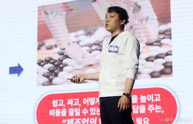 정지량 틸다 대표가 2023년 서울 중구 우리은행 본점에서 열린 '디노랩-유니콘팩토리 공동 데모데이'에서 IR발표를 하고 있다. /사진=김휘선 기자 hwijpg@