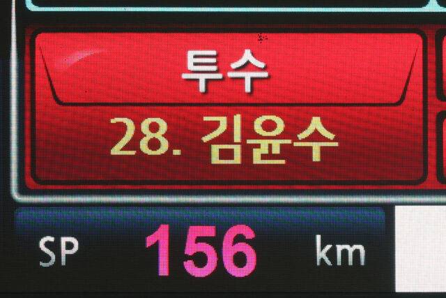 2024 포스트시즌 당시 156km를 던진 김무신./삼성 라이온즈 제공