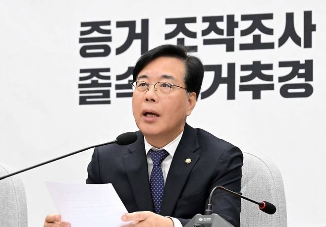 송언석 국민의힘 원내대표[이상섭 기자]