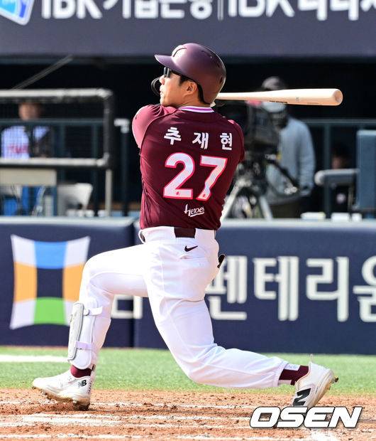 키움 히어로즈 추재현. /OSEN DB