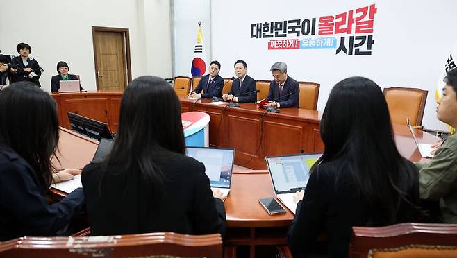 장동혁 국민의힘 대표 기자간담회, 오늘