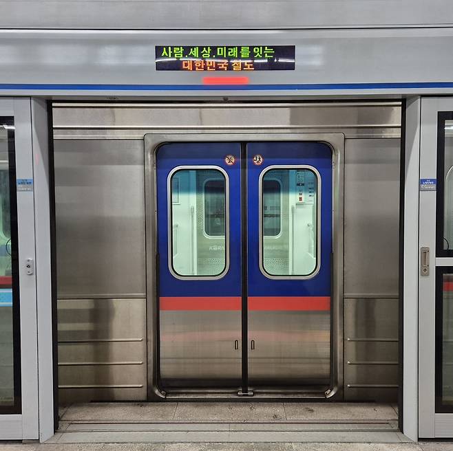 지난 2월1일 용산역에서 대기 중인 1호선 열차 모습. 김동환 기자