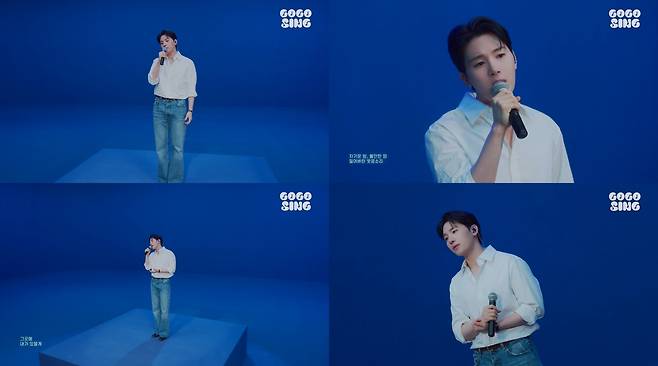 유튜브 채널 ‘고고씽 GOGOSING’ 영상 캡처