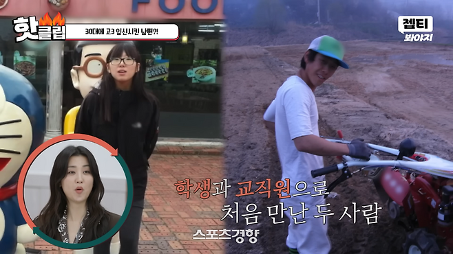 JTBC ‘이혼숙려캠프’