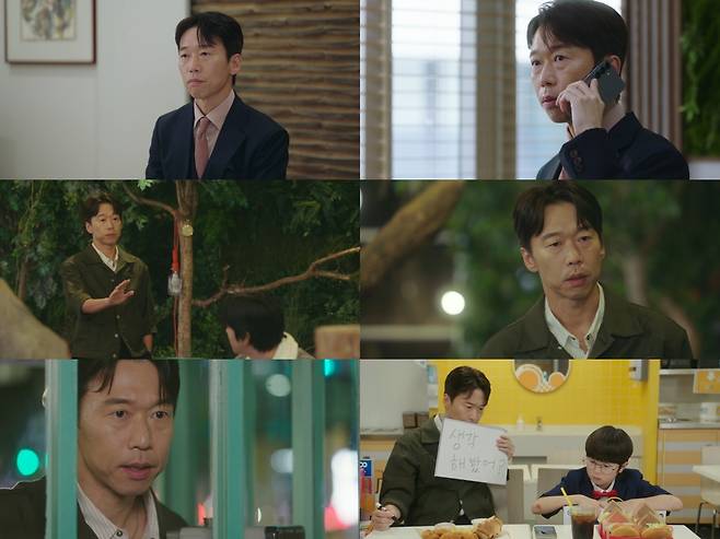SBS ‘오늘도 매진했습니다’