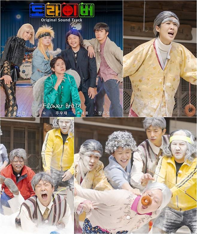 넷플릭스 '도라이버' 제공