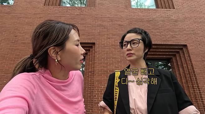 사진= 유튜브 '신봉선'