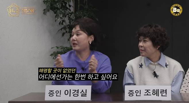 유튜브 채널 'B급 스튜디오'