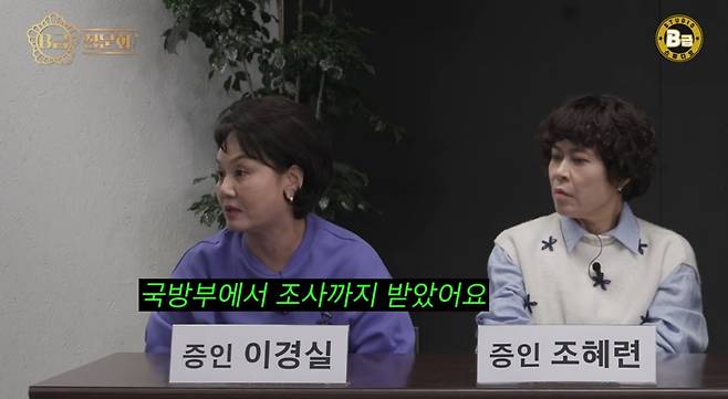 유튜브 채널 'B급 스튜디오'