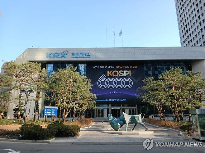 여의도 KRX 한국거래소 [연합뉴스 자료사진. 재판매 및 DB 금지]