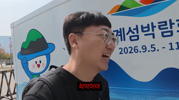 유튜브 '김선태' 갈무리.