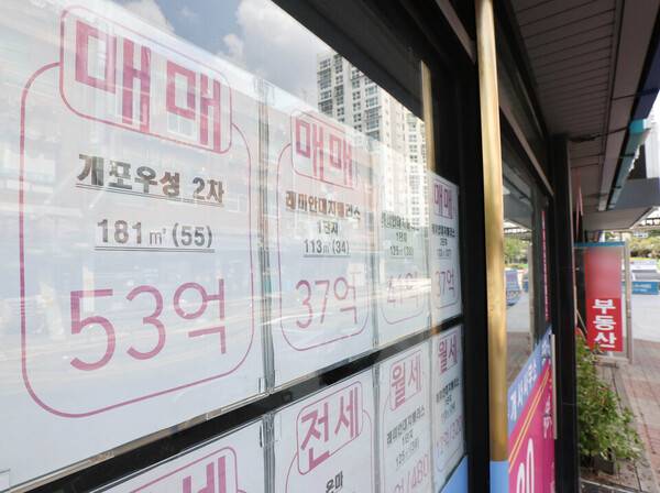 서울 강남구 대치동의 한 공인중개업소에 부동산 매물 정보를 알리는 전단지가 붙어 있다. / 사진=연합뉴스