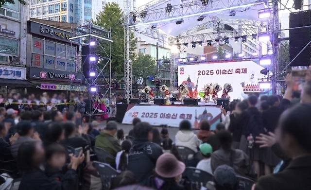 서울 중구는 25일 낮 12시부터 오후 8시까지 이순신 장군 생가터 인근 명보아트홀 사거리 일원에서 '2026 이순신 축제'를 개최한다. 사진은 지난해 이순신 축제에서 공연이 열린 모습. /중구