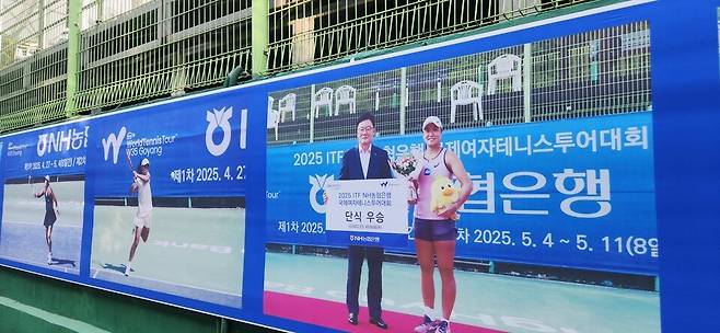 농협대학교 테니스 코트에 걸려 있는 지난해 대회 챔피언. 김경무 기자