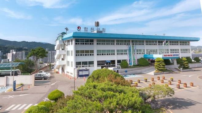 [사진 제공=합천군] 합천군청 전경 사진