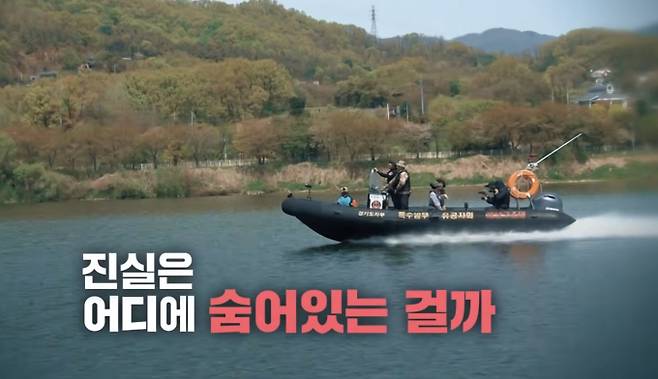 '그것이알고싶다'