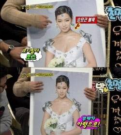 한 여배우가 9일 방송에서 '승모근 있는 채로 드레스 입었던 일'의 굴욕담을 털어놓았을 때의 모습. /SBS