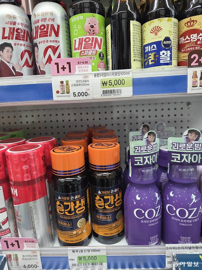숙취해소제 시장은 크고 작은 기업 100여 곳이 개성 뚜렷한 제품을 내놓고 경쟁하고 있다. 편의점 매대는 각축전의 축소판이다. 이설 기자 snow@donga.com
