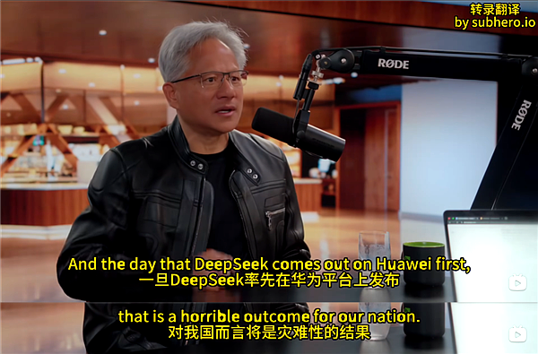 젠슨 황 엔비디아 CEO 인터뷰 캡처