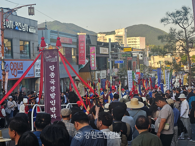 ▲ 국내 대표 역사문화축제인 영월군의 제59회 단종문화제 메인 행사인 단종국장 행렬이 25일 오후 역대급 인파가 몰린 가운데 영월읍 중앙로를 지나고 있다. 방기준 기자