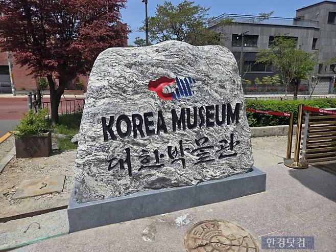 사진=신현보 기자