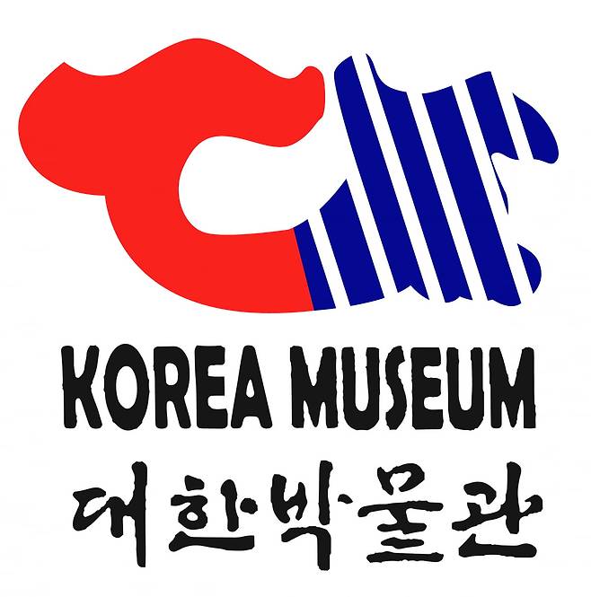 출처=대한박물관