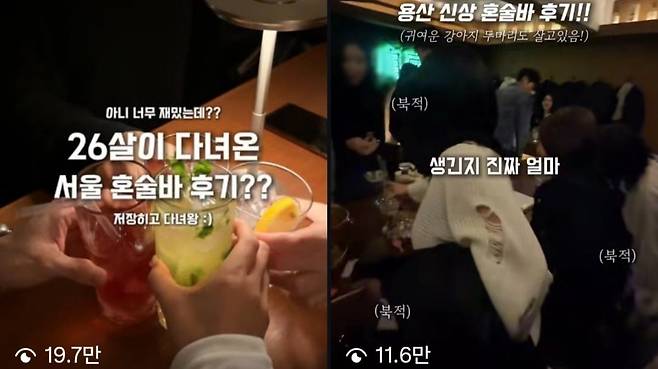 사진=인스타그램 갈무리