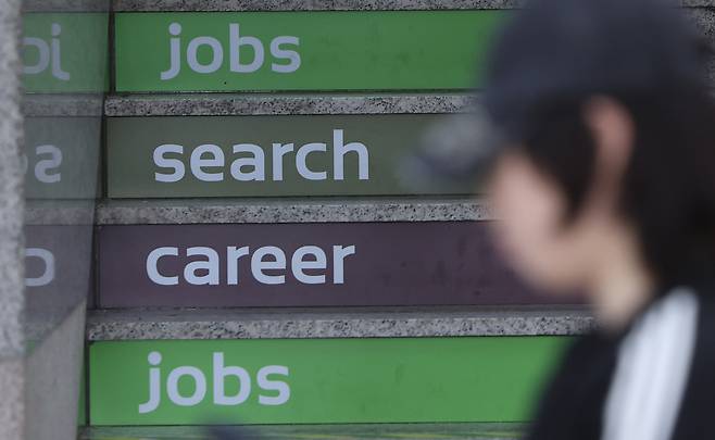 올해 1분기 실업자가 5년 만에 100만명대에 진입했다. 4명 중 1명은 청년층이다. 사진은 지난 4월  20일 서울 한 대학 일자리 플러스 센터. 연합뉴스