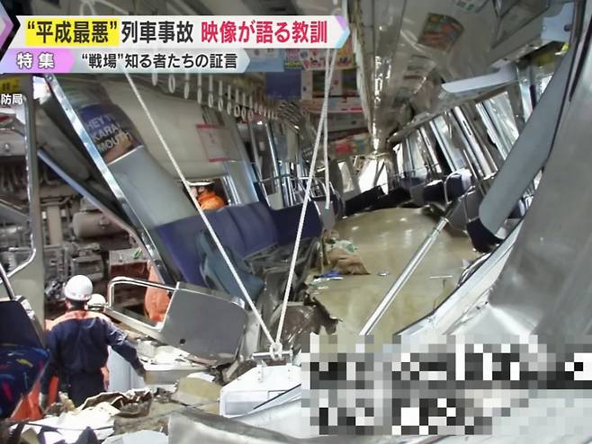 2005년 4월25일 충돌 사고 당시 일본 후쿠치야마선 열차 내부 모습. /사진=유튜브 채널 '요미우리TV뉴스' 갈무리