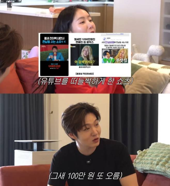 /사진=유튜브 채널 '이창섭&저창섭'