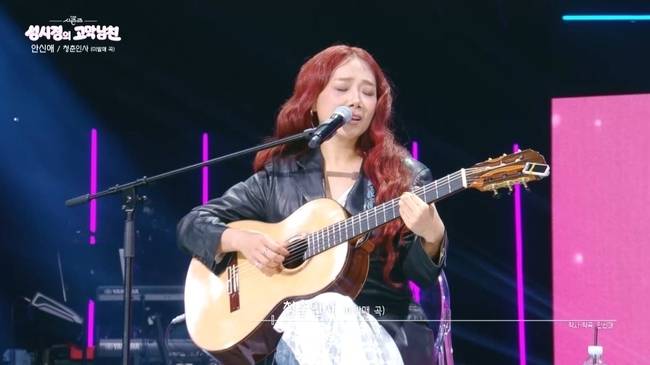 사진 = KBS 2TV ‘더 시즌즈-성시경의 고막남친’ 방송 캡처